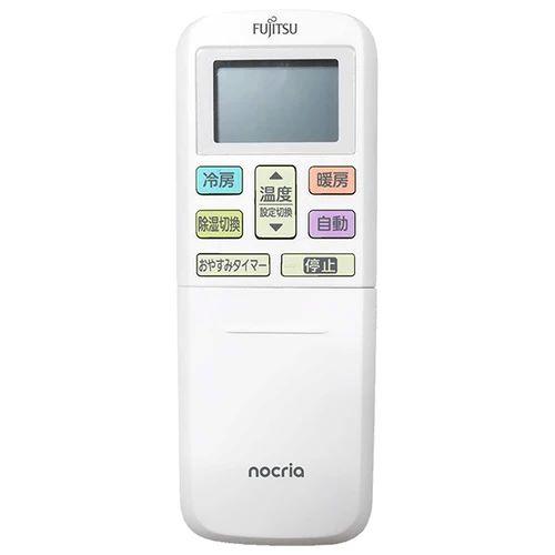 【純正品・新品】 富士通 エアコン リモコン AR-RLD5J