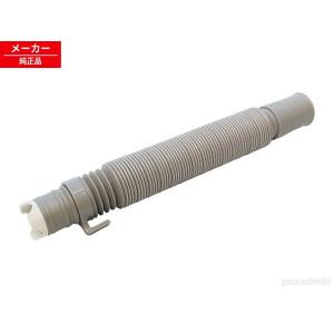 Panasonic（パナソニック） AXW1251-205 洗濯機 用の 給水ホース (延長
