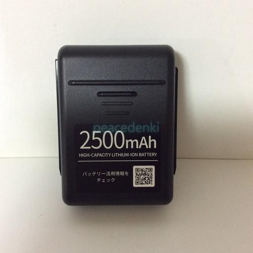 【純正品・新品】 【シャープ】 SHARP　掃除機用　バッテリー by-5sb25 代用BY-5SC...