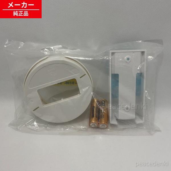 CL-RIDR 611407 アイリスオーヤマ 純正 LED シーリングライト 照明 リモコン ホル...