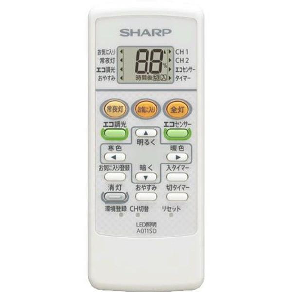 【純正品・新品】 【シャープ】　照明器具　シーリングライト用　リモコン　CRMC-A011SDEZ　...