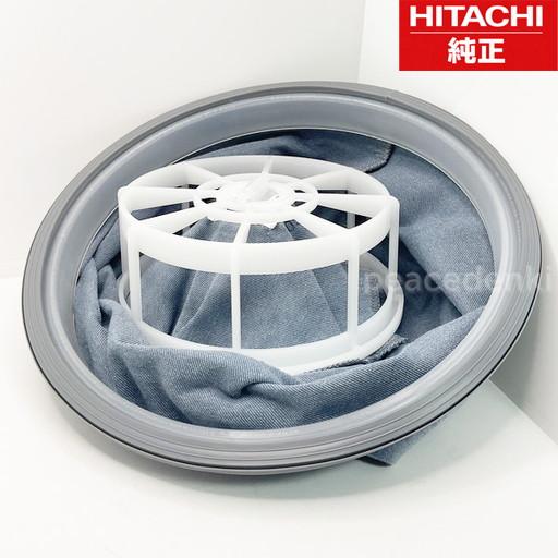 CV-90-615 日立 掃除機 フィルタークミ 【純正品・新品】