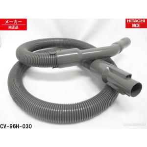 PV-BL50M-004 日立 掃除機 パワーヘッドクミ（D−DP36） 【純正品
