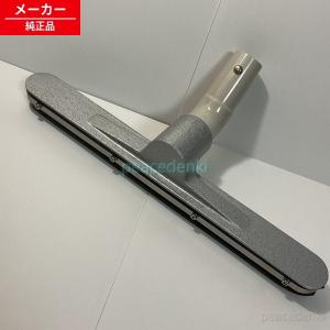 日立 吸水用吸口 D-360 純正部品 710282 : CCnet 快適バリューSHOP