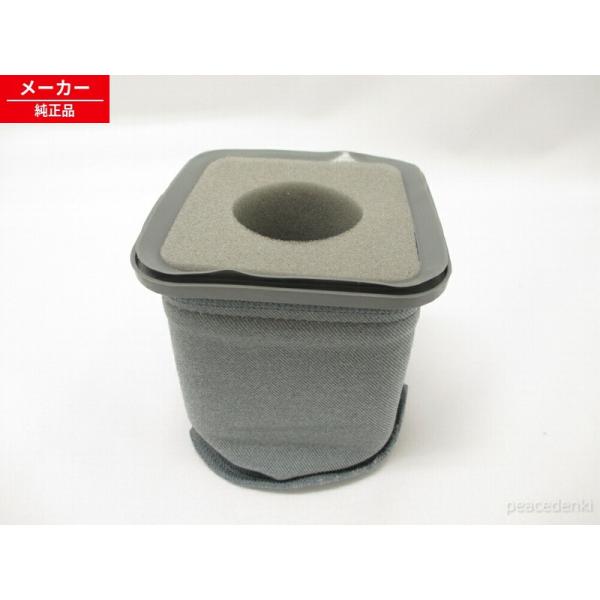 【●在庫あり！】 CV-9E-612 日立 掃除機 フィルタ 【純正品・新品】