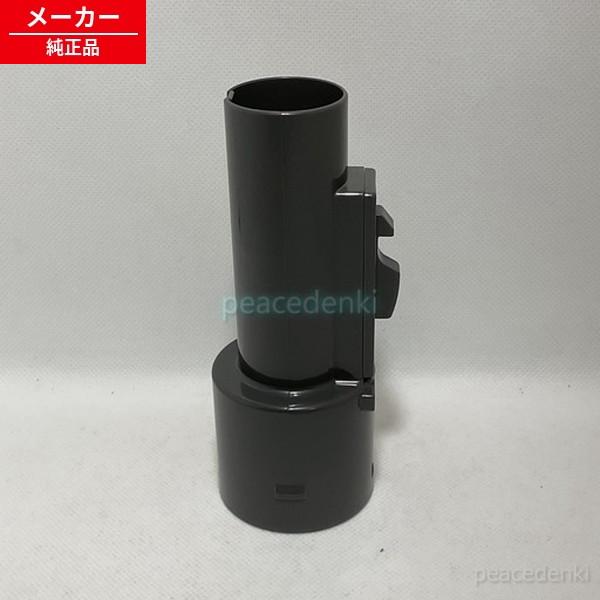 CV-G1200-016 日立 掃除機用 つぎて B 部組み 【純正品・新品】