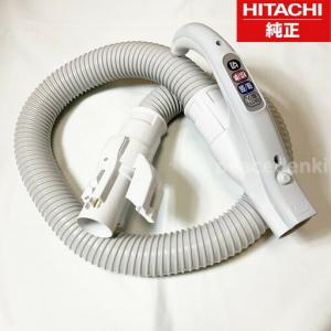 日立（HITACHI） CV-SD300007 掃除機 用の 延長管クミ ☆1個 : でん吉