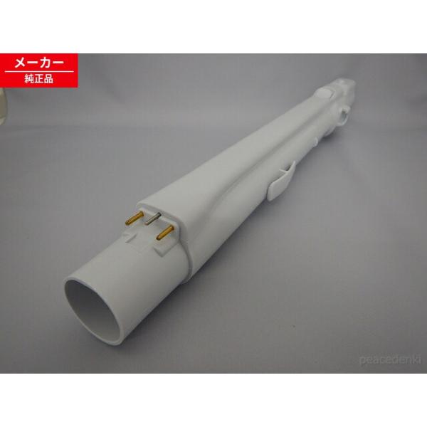 CV-PF90-014 日立 シンシュクエンチョーカンY35(PF90 掃除機 延長管 【純正品・新...