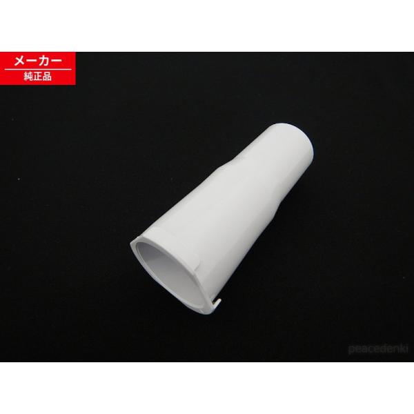 CV-PM8-018 日立 掃除機 アタッチメント（ブリスタヨウ） 【純正品・新品】