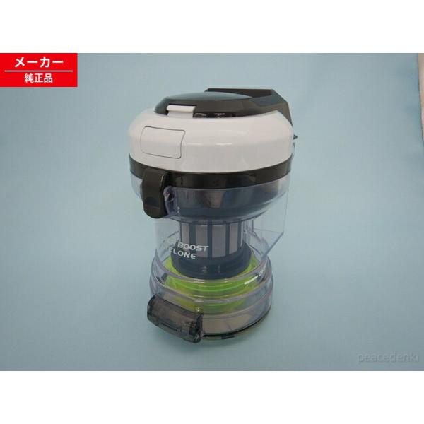 S910 CV-S910-003 日立 ダストケースクミ 掃除機 ダストケース 【純正品・新品】