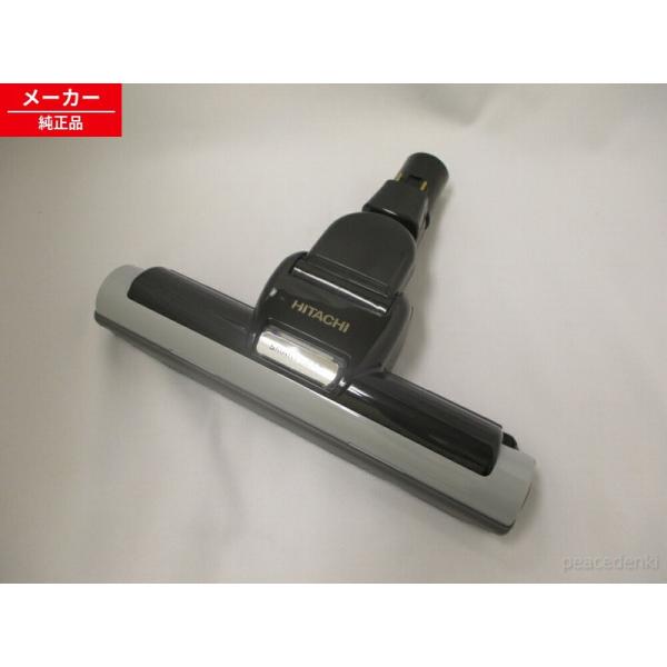 CV-SC300-005 日立 スイクチD-AP43クミ(22.GR) 掃除機 吸い口 【純正品・新...
