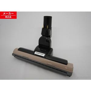 日立（HITACHI） 【純正品】CV-SD300-008 パワーヘッド 掃除機床用