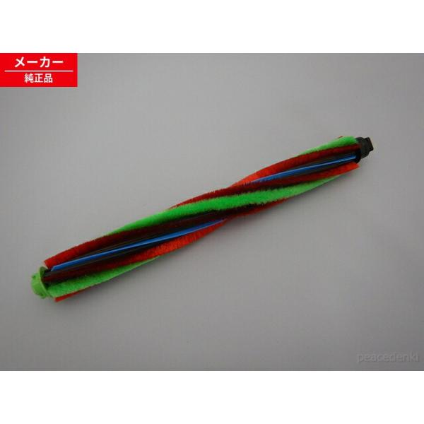 AP46 CV-SD900-030 日立 ロータリブラシクミ 掃除機 【純正品・新品】