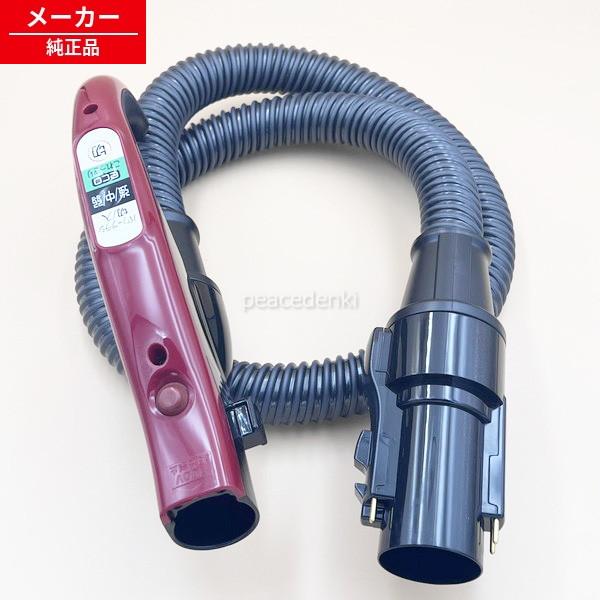 SF900 CV-SF900-006 日立 ホースクミ (R) 掃除機 ホース 【純正品・新品】