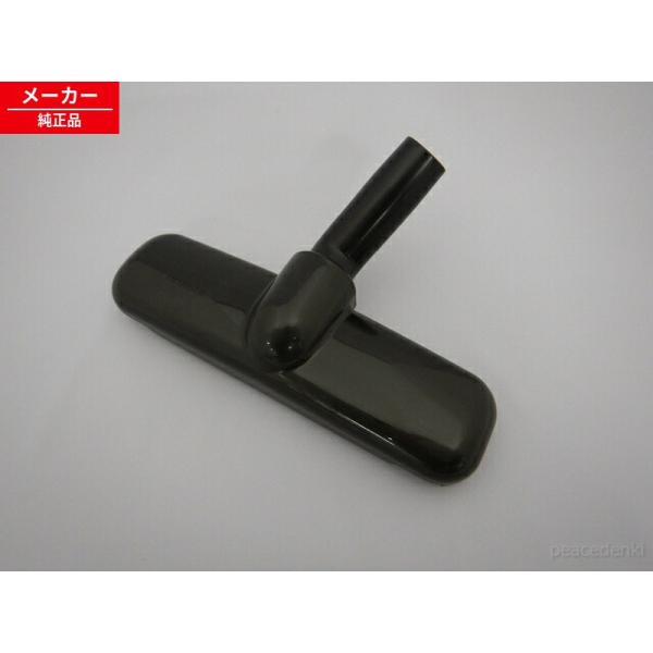 CV-SF900-026 日立 ワイドフトンブラシG-W1N(CB) 掃除機 ワイド布団ブラシ 【純...