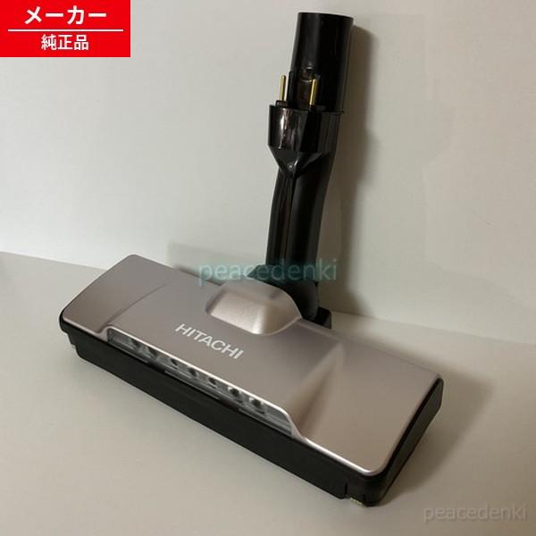 CV-SP900L-006 日立 掃除機 スイクチＤ−ＡＰ５３クミ（Ｖ） 【純正品・新品】