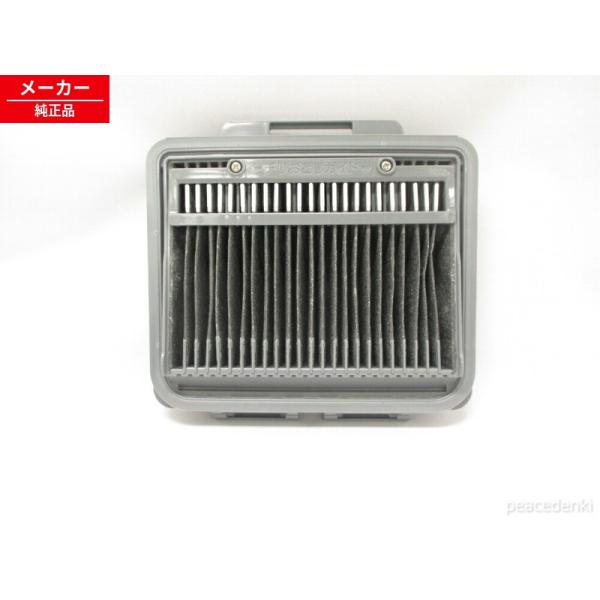 CV-SR3300-022 日立 フィルターBクミSR 掃除機 フィルターB組SR 【C】 【純正品...