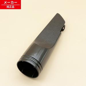 日立 純正 洗濯機 BW-9WV 004 クドウブクミ 部品 用 : パーツワイド