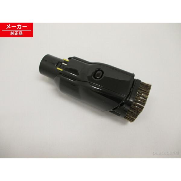 CV-SY7000-029 日立 クルットブラシ(スイクチU43)(CB 掃除機 クルットブラシ(吸...