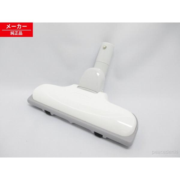 CV-VP5-002 日立 スイクチD-TM44クミ(W) 掃除機 吸い口 【純正品・新品】