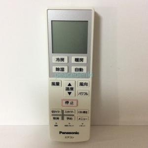 ダイキン（DAIKIN） 【在庫あり】純正品 BRC4C101(0954525) 業務用