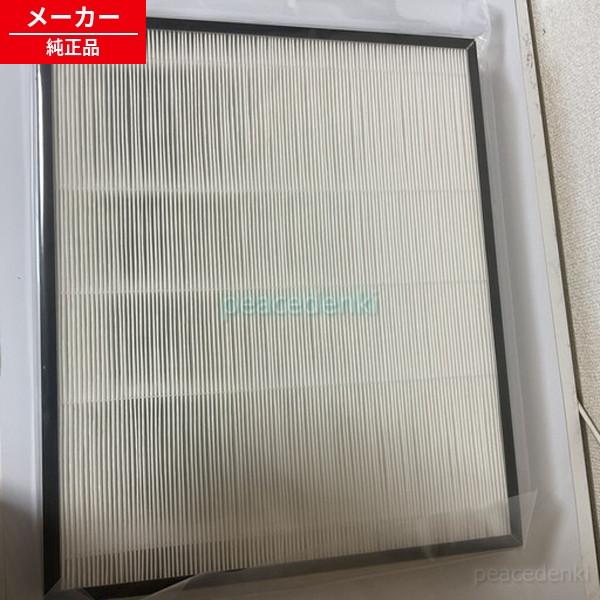 EPF-HV1000H-001 日立 空気清浄機 集塵フィルター 【純正品・新品】