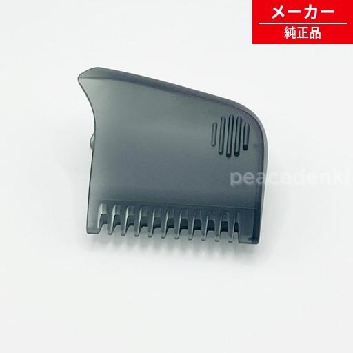【純正品・新品】 パナソニック Panasonic シェーバー 肌ガードアタッチメント ERGK80...