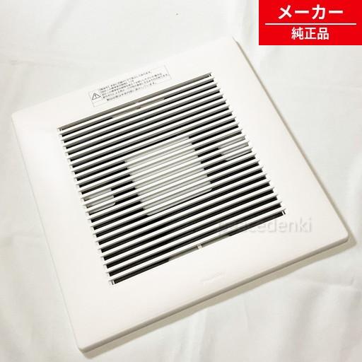 FFV3451096B パナソニック 換気扇 本体カバー 【純正品・新品】