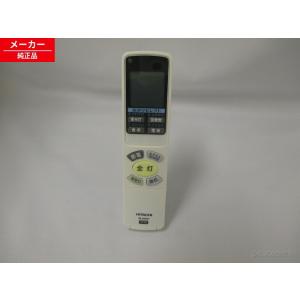 パナソニック FFV1310632 純正 暖房換気乾燥機 GVL5700A リモコン