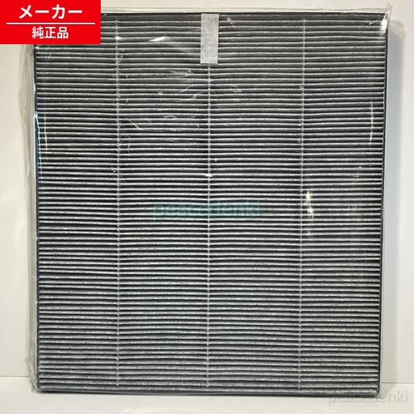 【在庫あり】 fz-f28sf シャープ 加湿空気清浄機用 集じん・脱臭一体型フィルター＜1枚＞ 【...