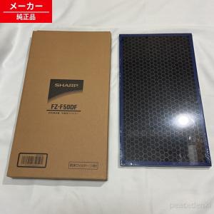 シャープ FZ-M501DF