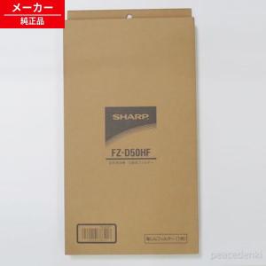 シャープ FZ-M501HF