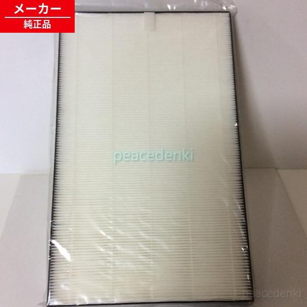 FZ-MK5HF シャープ 空気清浄機 フィルター 【純正品・新品】