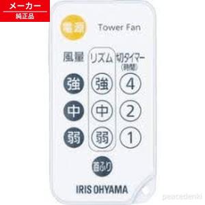 三菱電機 PAR-48MA-P ビル空調管理システム MAリモコン (PAR-46MA-P の