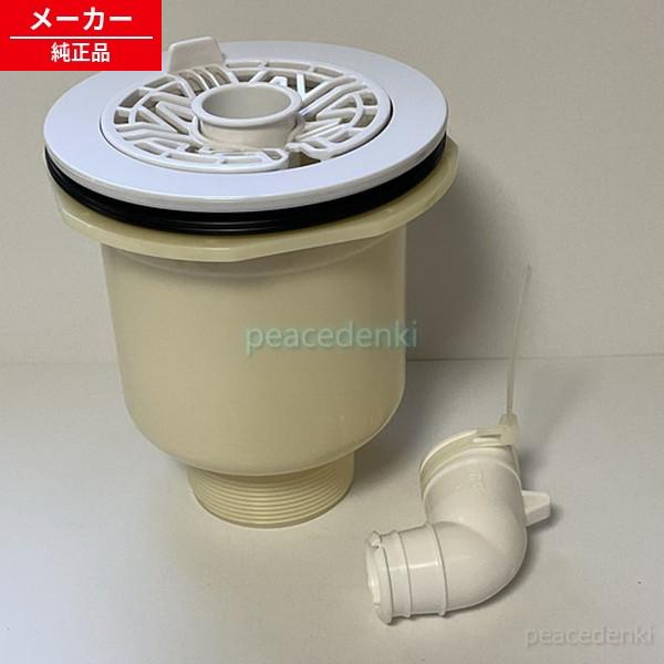 465157 アイリスオーヤマ 洗濯機 排水トラップ 縦 【純正品・新品】