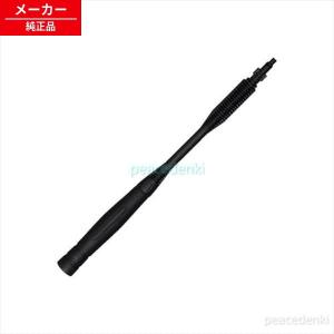 KSP-LKH H520562 アイリスオーヤマ 高圧洗浄機 広角変圧ランス 【純正品・新品】