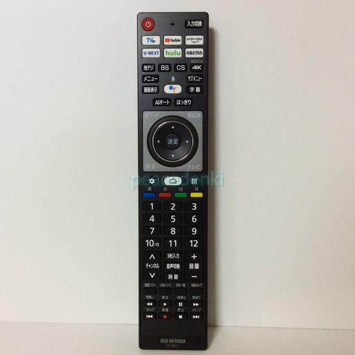 【純正品・新品】 【アイリスオーヤマ】　IRIS OHYAMA　テレビ　LUCA　50XDA20用リ...