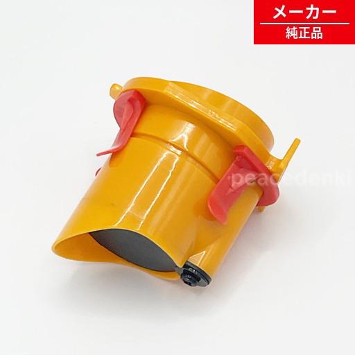 【純正品・新品】 【アイリスオーヤマ】IRIS OHYAMA　掃除機　パックホルダー　IC-CSP5...