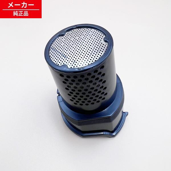 IC-H50-B用 952099 アイリスオーヤマ 掃除機 フィルターケース 【純正品・新品】