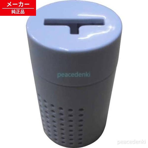 952554 アイリスオーヤマ 加湿器 銀イオンカトリッジ UHK-500他 【純正品・新品】