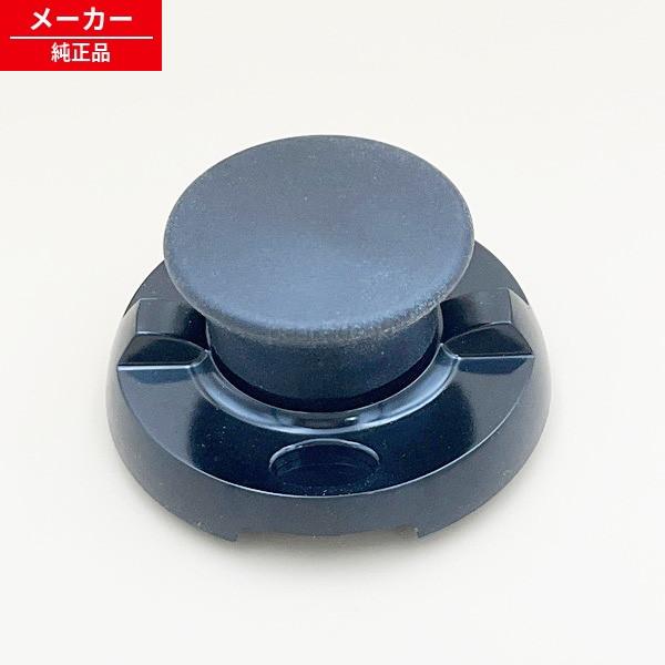 MKS-P20用 988293 H987923 アイリスオーヤマ 鍋 つまみ 【純正品・新品】