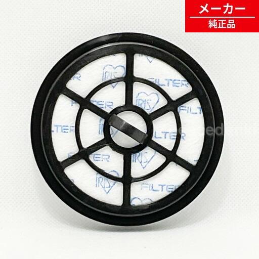 IC-S55KF用 989957 アイリスオーヤマ 掃除機 排気フィルター 【純正品・新品】