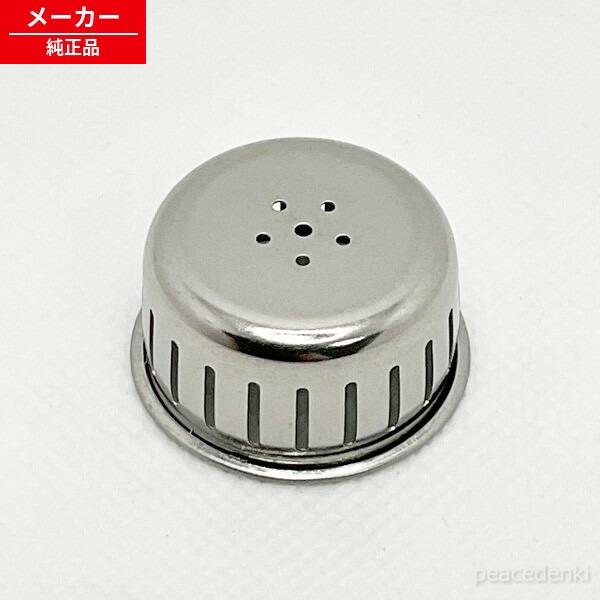 995660 アイリスオーヤマ 圧力鍋 調圧弁キャップ PC-MA2他用 【純正品・新品】