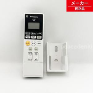 Panasonic（パナソニック） HK9817MM (HK9806MM のデザイン違い) LED