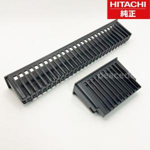 HT-E9TS-008 日立 IHクッキングヒーター用 焼き網 → 後継品HT-H8ST