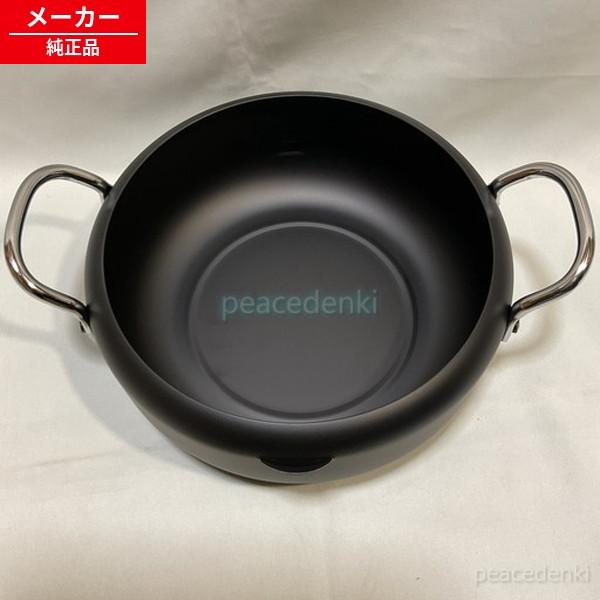 【●在庫あり！】 HTW-4DF-024 日立 ナベ(テンプラナベ)N40 IHクッキングヒータ 天...