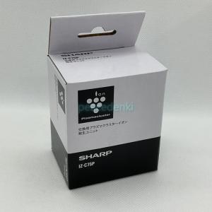 SHARP（シャープ） 【在庫あり】純正品 IZ-CCM1 SHARP 交換用プラズマ