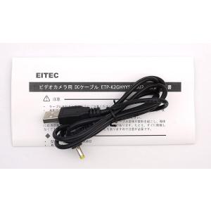 Panasonic（パナソニック） ビデオカメラ用ACアダプター VSK0815JA