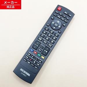 在庫あり】 N2QAYB000793 パナソニック 新品パナソニック テレビ用