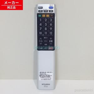 LT-XRC1 h574935 904218 アイリスオーヤマ テレビ LUCA 50XDA20用